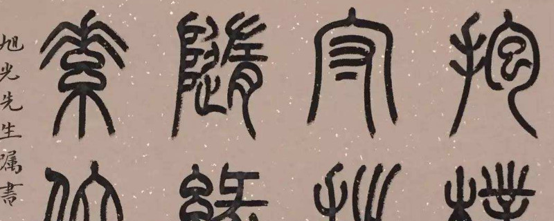 甲骨文是什么时期的文字