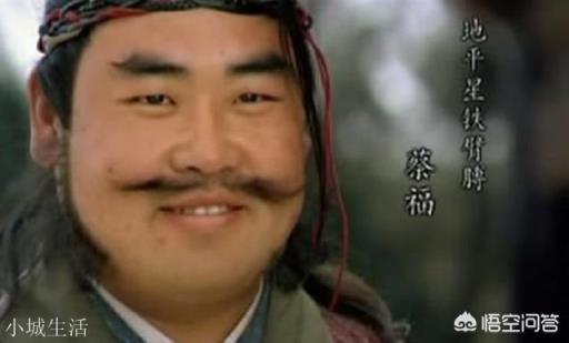 《水浒传》中有几对亲兄弟？为什么他们没有形成自己的势力？