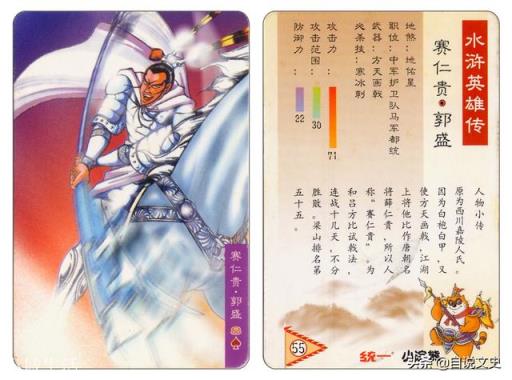 《水浒传》中有几对亲兄弟？为什么他们没有形成自己的势力？