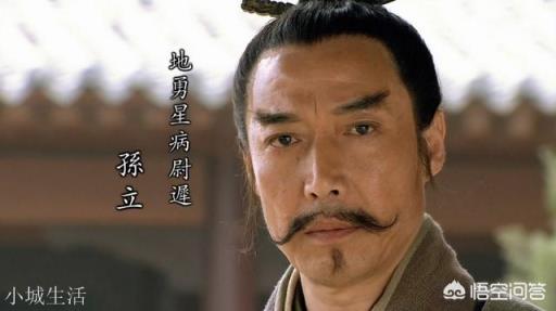 《水浒传》中有几对亲兄弟？为什么他们没有形成自己的势力？
