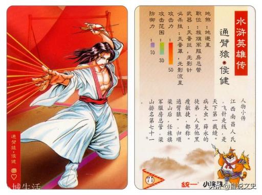 《水浒传》中有几对亲兄弟？为什么他们没有形成自己的势力？