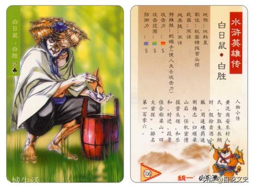 《水浒传》中有几对亲兄弟？为什么他们没有形成自己的势力？