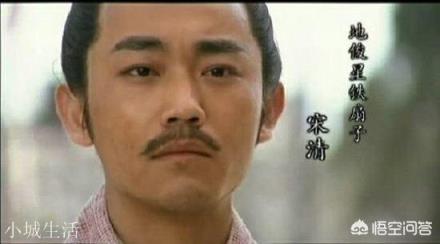 《水浒传》中有几对亲兄弟？为什么他们没有形成自己的势力？