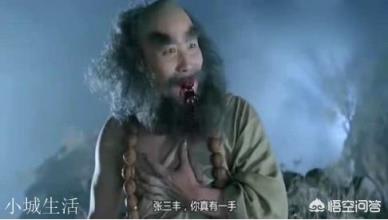 梅超风也修炼过《九阴真经》，为什么只能成为二流高手？