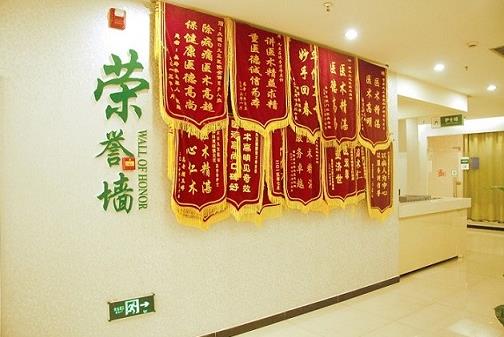 西南大型精神疾病專科醫(yī)院 重慶九五醫(yī)院正規(guī)