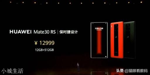 现在很多旗舰机运存最大是12g,而华为最大运存只有8g,为什么华为不做12g大运存的手机？