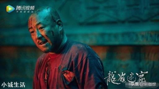 如何评价由潘粤明、张雨绮主演的电视剧《鬼吹灯之龙岭迷窟》?