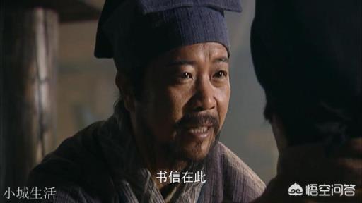 吴用错用落款致使戴宗露出马脚，吴用是真的失误了吗？