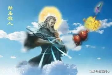 封神演义中,陆压的斩仙飞刀到底有多厉害,怎么炼制的?