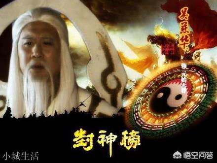 陆压为什么敢于挑衅太上老君与元始？