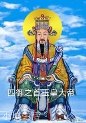 中国神话里，神的级别高还是仙的级别高？依据是什么？神与仙又如何区分？