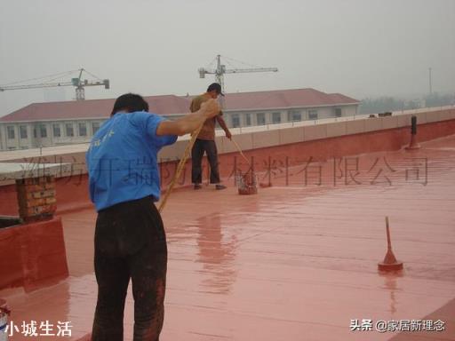 屋顶漏水，防水材料哪种好？