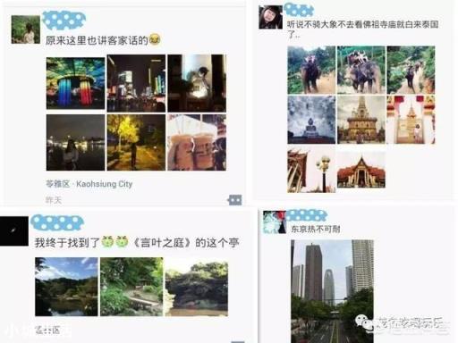 为什么现在假期出游？会成为人们的大动态？