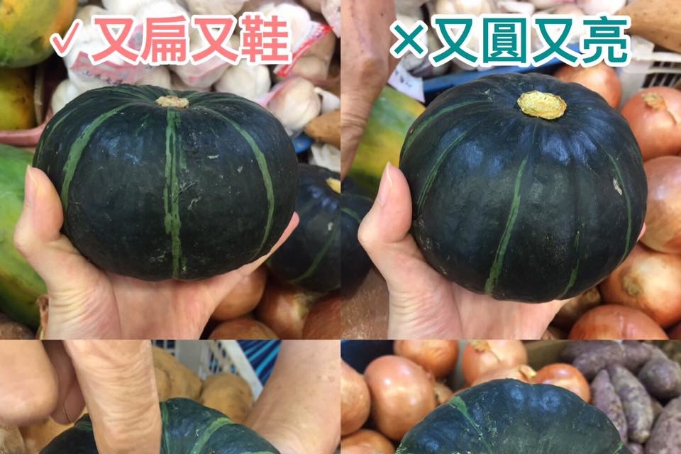 日本南瓜的怎么挑选 日本南瓜的做法