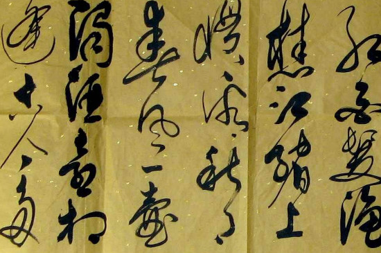 草书需要练吗