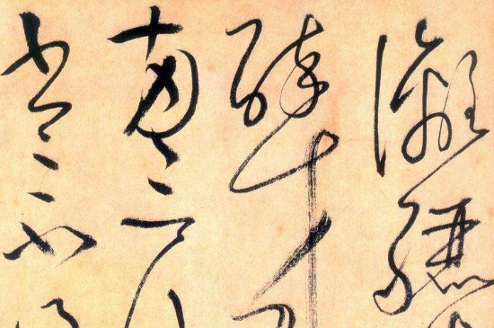 草书需要练吗
