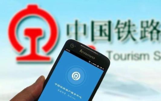 2019订票时间表要收好 12月23日开始抢2019春运火车票首日车票