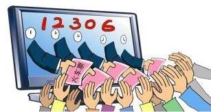 2019订票时间表要收好 12月23日开始抢2019春运火车票首日车票