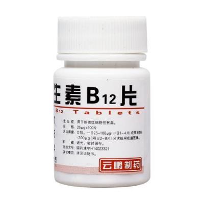 服用维生素B12有什么坏处?应如何服用?