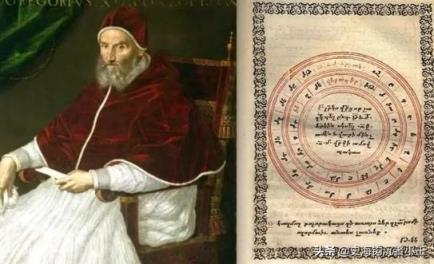 1582年10月份为什么没有5日至14日，发生了什么？