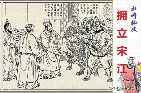 水浒传108位好汉中，卢俊义武艺第一，为什么当不了梁山首领？