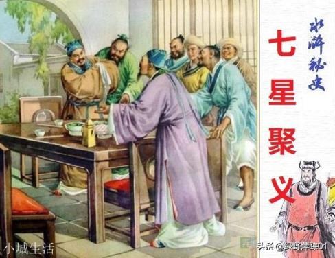 水浒传108位好汉中，卢俊义武艺第一，为什么当不了梁山首领？
