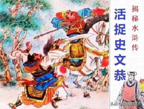 水浒传108位好汉中，卢俊义武艺第一，为什么当不了梁山首领？