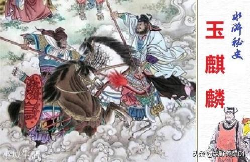 水浒传108位好汉中，卢俊义武艺第一，为什么当不了梁山首领？