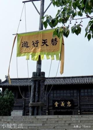 水浒传中为什么宋江最后被赐死也不后悔?