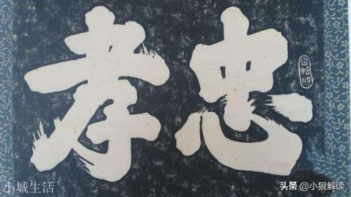 水浒传中为什么宋江最后被赐死也不后悔?