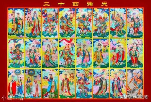 赵公明的定海珠有哪些厉害之处？