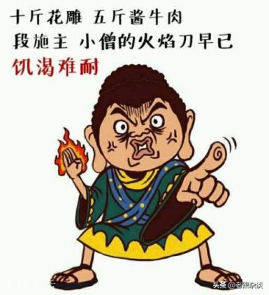 丁春秋、段延庆、鸠摩智和慕容复四人，谁的结局最好？