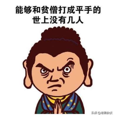 丁春秋、段延庆、鸠摩智和慕容复四人，谁的结局最好？