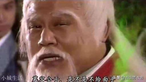 丁春秋、段延庆、鸠摩智和慕容复四人，谁的结局最好？