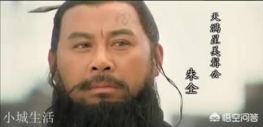 梁山好汉大部分被杀,宋江也被赐毒酒,为何唯独朱仝被封节度使?