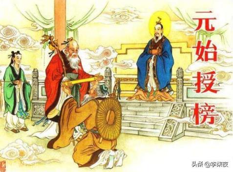 《封神演义》小说,燃灯道人等去破“十绝阵”的时候,为什么总要派他人去祭阵?
