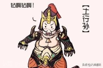封神演义中,用土行术杀了土行孙的张奎,其师傅是谁?
