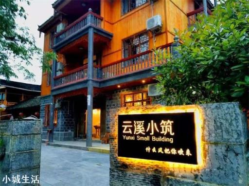 洛阳的想去万峰林,梵净山和其它景点,能给规划个线路和民宿吗?