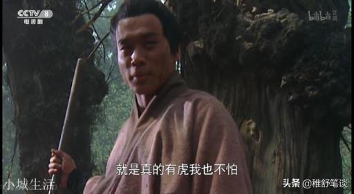 水浒传有多现实?