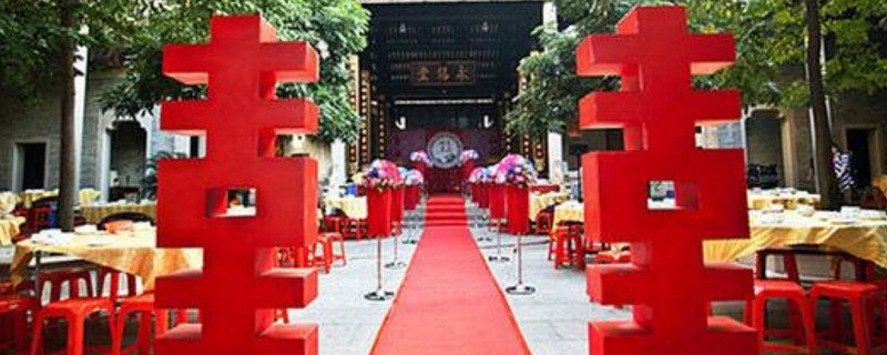 結婚為什么要跨馬鞍