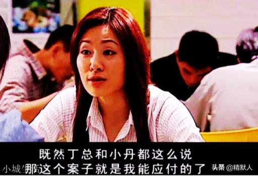 在小说《遥远的救世主》中，怎么理解肖亚文要违约退仓库，马经理反而要给她违约金？