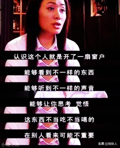 在小说《遥远的救世主》中，怎么理解肖亚文要违约退仓库，马经理反而要给她违约金？