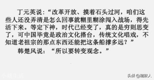 在小说《遥远的救世主》中，怎么理解肖亚文要违约退仓库，马经理反而要给她违约金？