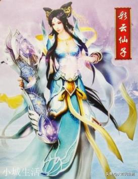 封神中彩云仙子死后,明明灵魂去了封神台,为何榜上没有名字呢?