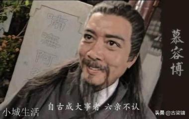 慕容博的斗转星移绝技能够对付得了段誉的六脉神剑吗?依据是什么?