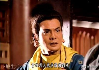 慕容博的斗转星移绝技能够对付得了段誉的六脉神剑吗?依据是什么?