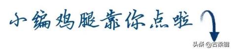 慕容博的斗转星移绝技能够对付得了段誉的六脉神剑吗?依据是什么?