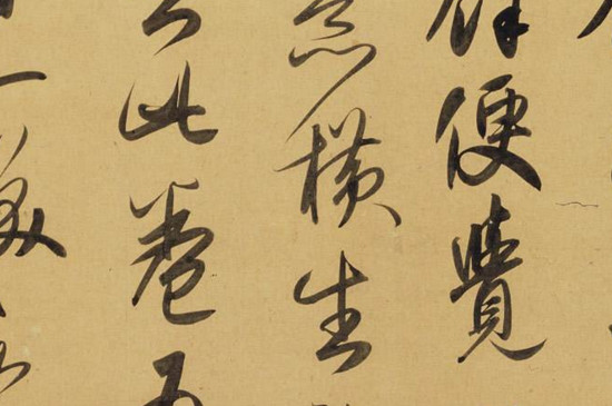 隶书与行书字体特点