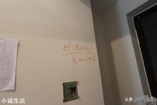 为什么越来越多的人直接入住毛坯房?有什么优缺点?