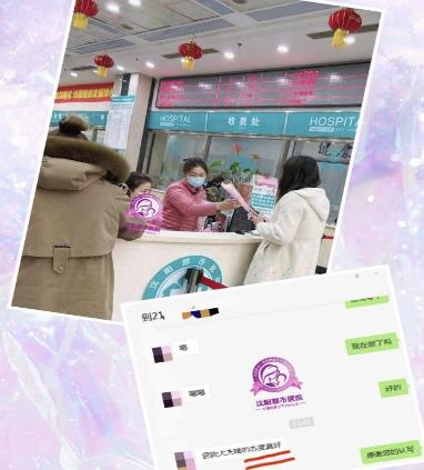 沈陽(yáng)看不孕不育哪家好？都市王桂榮主任幫不孕女子喜得雙胎！123123